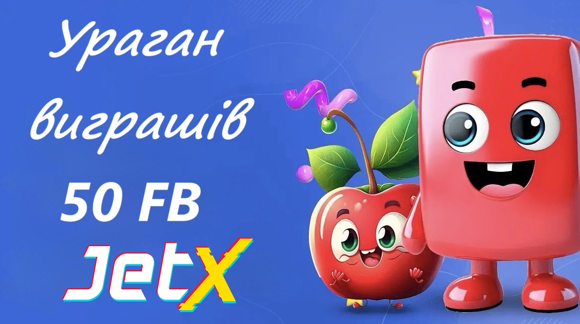 фрібет